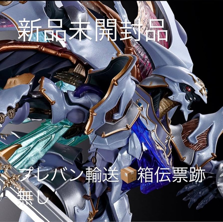 【未開封】L BUILD DRAGON SCALE サーバイン 聖戦士ダンバイン：METAL BUILD DRAGON SCALE サーバイン 生体